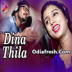 Dina Thila,New Odia Album Song By Biswajit, Diptirekha